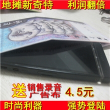 地摊钱包男女款钱包批发厂家直销4款创意钱包个性时尚钱包4色