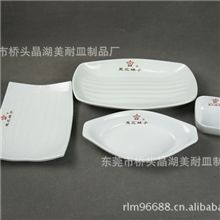 广东生产工厂直供密胺餐具密胺连锁餐厅餐具