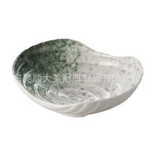 厂家供应优质密胺美耐皿餐具螺旋盘造型皿