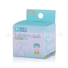 奶嘴厂家贝恩宝真感实乳奶嘴标准款L码1-2岁7806