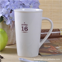 正品星巴克陶瓷杯白色咖啡杯马克杯水杯骨瓷定制杯子16盎司