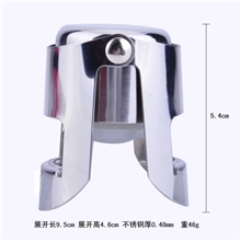 尚为酒具新款真空塞香槟塞抽真空保鲜气泡酒塞红酒酒具