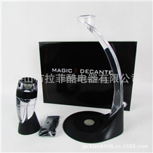 红酒快速醒酒器大口径醒酒器Magicdecanter厂家批发酒具
