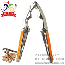 【包邮】多用钳锌合金核桃夹硬壳坚果夹厨房小工具