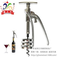 【包邮】红酒开瓶器开酒器开酒刀铁质酒开酒起子厨房小工具