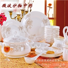 洛威骨瓷餐具代发景德镇骨瓷金边釉中餐具陶瓷碗正品特价包邮