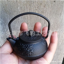 厂家直供-生铁壶小竹XZ0.3L小容量精致铸铁壶