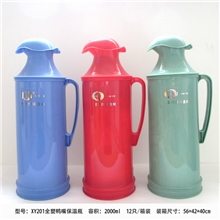 星月保温容器全塑保温瓶鸭嘴保温壶暖壶家用热水壶2000ml