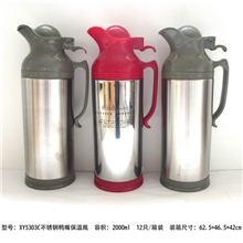 新款星月保温容器不锈钢保温瓶保温壶欧式暖壶玻璃内胆