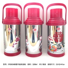 星月保温容器保温壶XY8303A保温瓶不锈钢玻璃内胆暖瓶暖壶