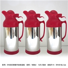 钢塑热水壶钢塑保温瓶1.8L不锈钢外壳玻璃暖壶暖瓶厂家批发