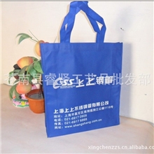专业订做，事业单位公益广告宣传，环保无纺布袋