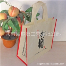 批发供应广告促销礼品无纺布袋（图）