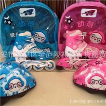 江西吉安批发动感儿童溜冰鞋PW-151D套装/直排轮滑鞋/l溜冰鞋套装