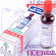 批发：越南进口原装正品长山牌天草油10ml风湿骨痛灵/活络油