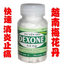 批发：越南进口DEXONE/200颗/梅花丹