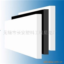 供应尼龙板pa66尼龙板1010尼龙(图)