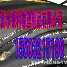 【现货供应】高压钢丝编织胶管高压液压管高压胶管