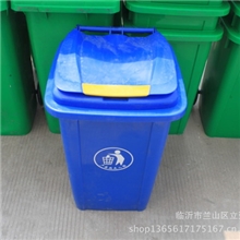 【批发】100L塑料垃圾桶|环保可移动翻盖垃圾桶生产厂家现货直销