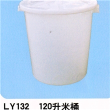【批发】供应210L塑料水桶|米桶多种颜色可选厂家直销质量保障