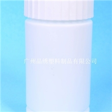 供应高档PE圆形塑料瓶/全新料塑料瓶/高档保健品瓶