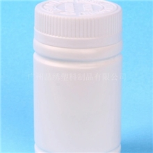 供应60ML保健品塑料瓶，jx060D,晶绣塑料