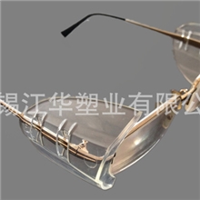 眼镜护翼TPU塑料眼镜防护护翼（现货充足）