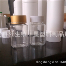 厂家供应60g塑料瓶广口包装瓶pet塑料瓶透明瓶保健品瓶