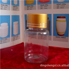 直销30ml塑料瓶pet塑料瓶50ml塑料瓶透明瓶子瓶子批发亚金