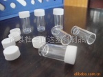 供应塑料小盖，透明小瓶乳白色小盖，小塑料盖透明小瓶子