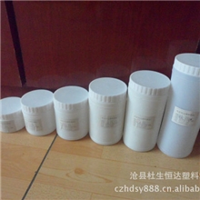 批发塑料广口瓶，塑料大瓶，300g广口塑料瓶，400g广口塑料瓶