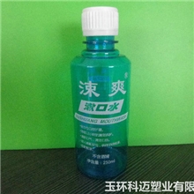 热销推荐高级化妆品瓶优质化妆品瓶系列