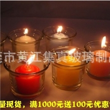 中华杯口63*底45*高47MM华夏杯,广口翻口蜡烛杯,喇叭杯机压玻璃杯