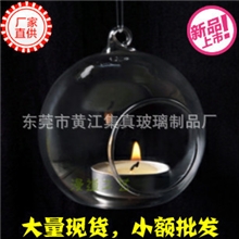 创意玻璃烛台,吊饰茶蜡烛台,，直径90*高度90MM球形吊饰烛台