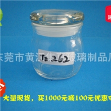 [大量现货厂家直销]口59*高69MM小型迷你蜡烛瓶罐.密封玻璃瓶