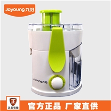 九阳JYZ-B550多功能榨汁机果汁机料理机厂家正品批发价联保修