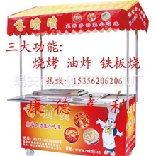 供应豪华多功能小吃车，带技术光盘，可培训