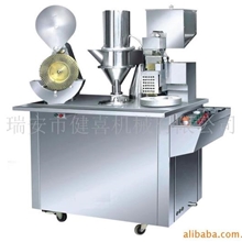 供应充填机械半自动胶囊充填机全自动胶囊充填机