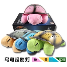 浪漫星空乌龟投影灯七夕安睡助眠龟可爱音乐龟乌龟灯宝宝小夜灯