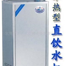 通源饮水机不锈钢直饮四级过滤紫外线杀菌压缩机制冷冰温热