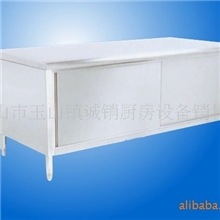供应酒店厨房用品/双向移门工作台/炊事设备/餐饮厨房设备