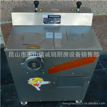 专业供应厨房设备/多功能绞切机/不锈钢绞肉机/厨房设备/炊事设备