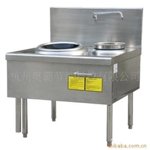 供应酒店节能设备15kw单头单尾抛炒灶