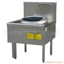 供应8kw双头单尾抛锅/中餐厨房设备/餐饮设备/不锈钢炊具