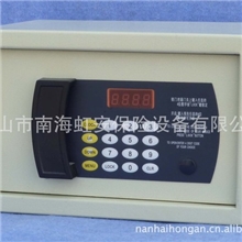 酒店柜/酒店箱/小型保险柜/家用保险柜