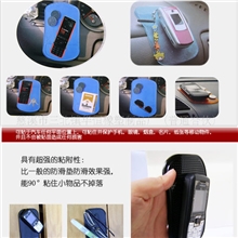 供应PU手机防滑垫，精美汽车防滑垫，360度不会滑落.