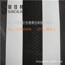 供应网格EVA垫、脚垫、橡胶脚垫、泡棉脚垫、防滑胶垫垫片防滑垫