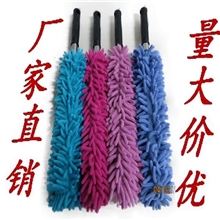 可定做厂家批发外贸批发特供精品雪尼尔除尘尘掸，掸子毛长3CM