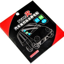 超值环保3片装汽车静电贴年检贴车贴宝挡风玻璃贴车饰