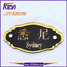 亚克力包厢名称标识牌，压克力门牌标示牌R20330